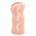 Stroke Off Super Tight Vibe Stroker - Light Stroke Off Super Tight Vibe Stroker - Light