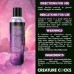 8oz Creature Slime Purple Slime Water-Based - Lubricant 8oz Creature Slime Purple Slime Water-Based - Lubricant