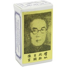 China Brush Natural Male Prolonging Solution 3ml